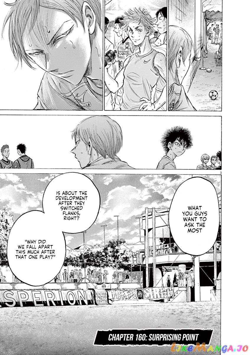 Ao Ashi, Chapter 160 image 04